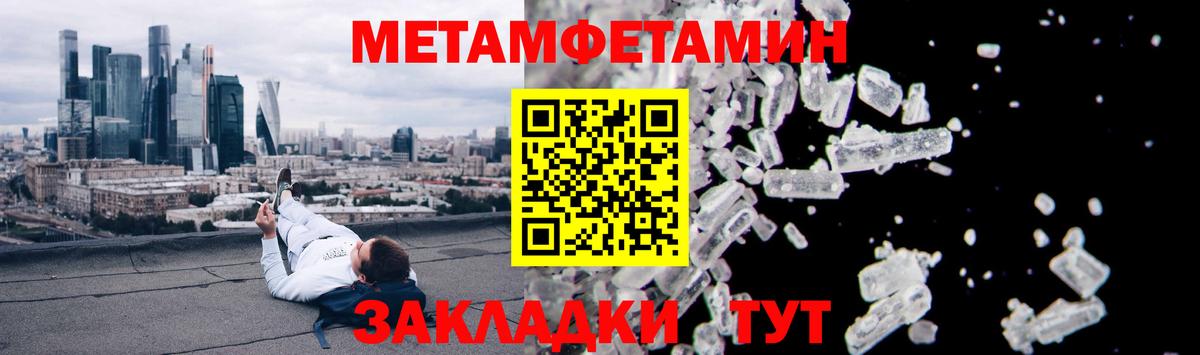 Амфетамин VHQ Крымск