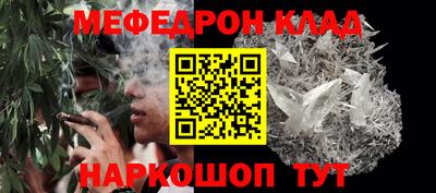амф Будённовск