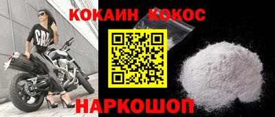 амф Будённовск
