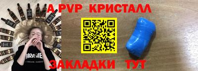 амф Будённовск