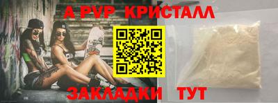 амф Будённовск