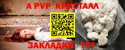 амф Будённовск