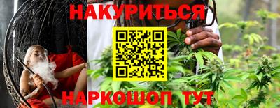 прущая мука Бузулук
