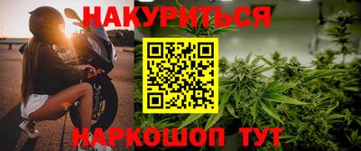 амф Будённовск