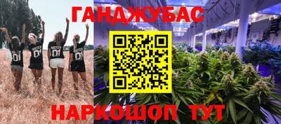 гидропоника Бугуруслан