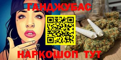 прущая мука Бузулук