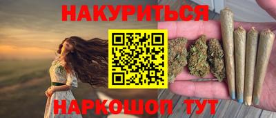 амф Будённовск