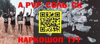амф Будённовск