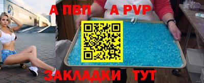 амф Будённовск