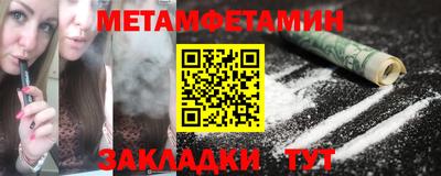 амф Будённовск