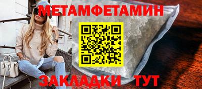 гидропоника Бугуруслан
