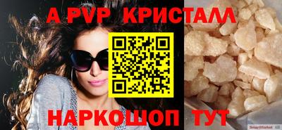 трава Владикавказ