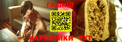 прущая мука Бузулук