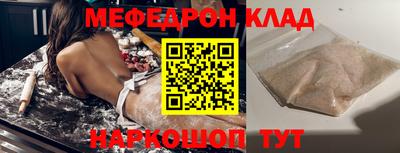 амф Будённовск