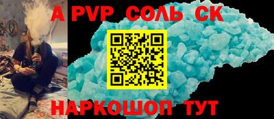 мефедрон Владимир