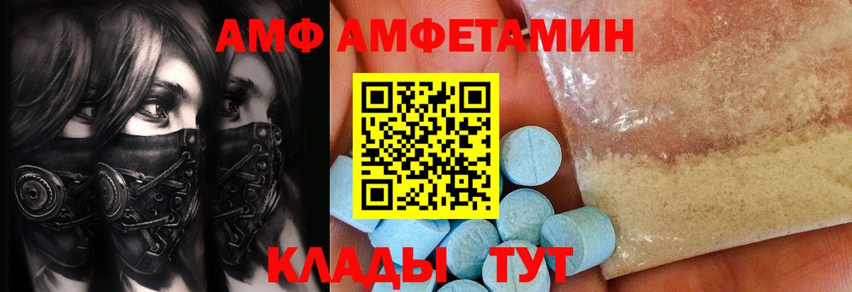 Метамфетамин Methamphetamine Крымск