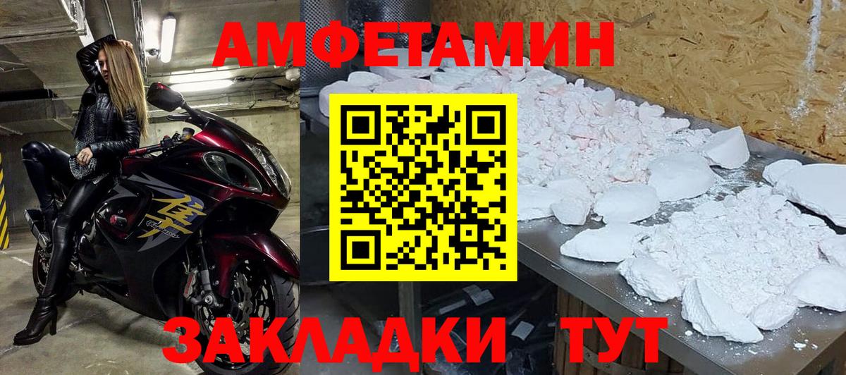 Крымск  МЕТАМФЕТАМИН пудра  МЕТАМФЕТАМИН пудра  Вход с VPN 