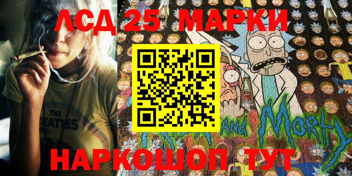 Марки N-bome 1,8мг Крымск