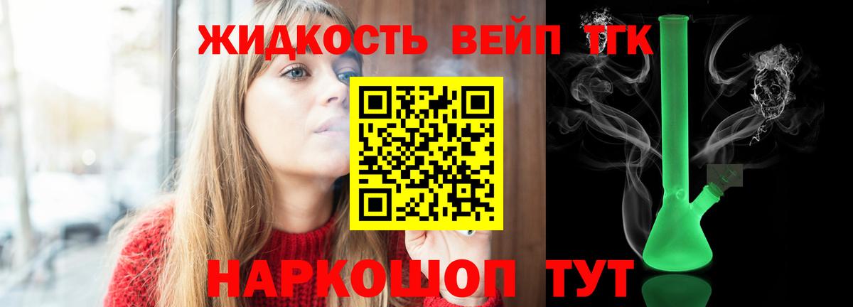 Метадон  Конопля  Купить наркотики цена  Крымск  Вход с VPN  Мефедрон   ГАШИШ  NBOMe  A-PVP СОЛЬ кристаллы  COCAIN 