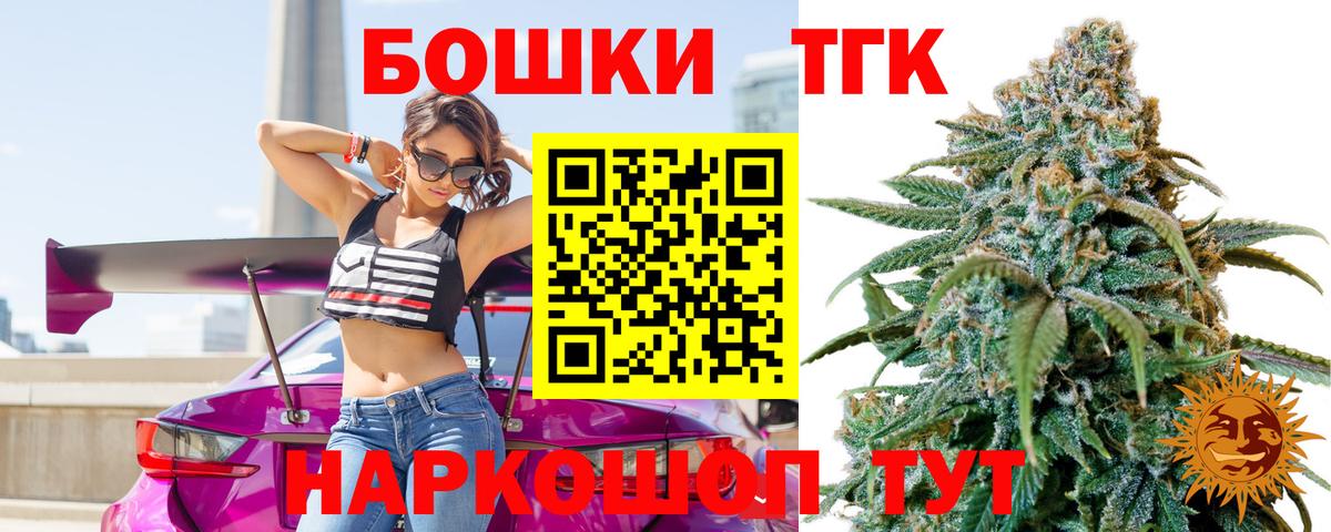 Конопля ГИДРОПОН Крымск